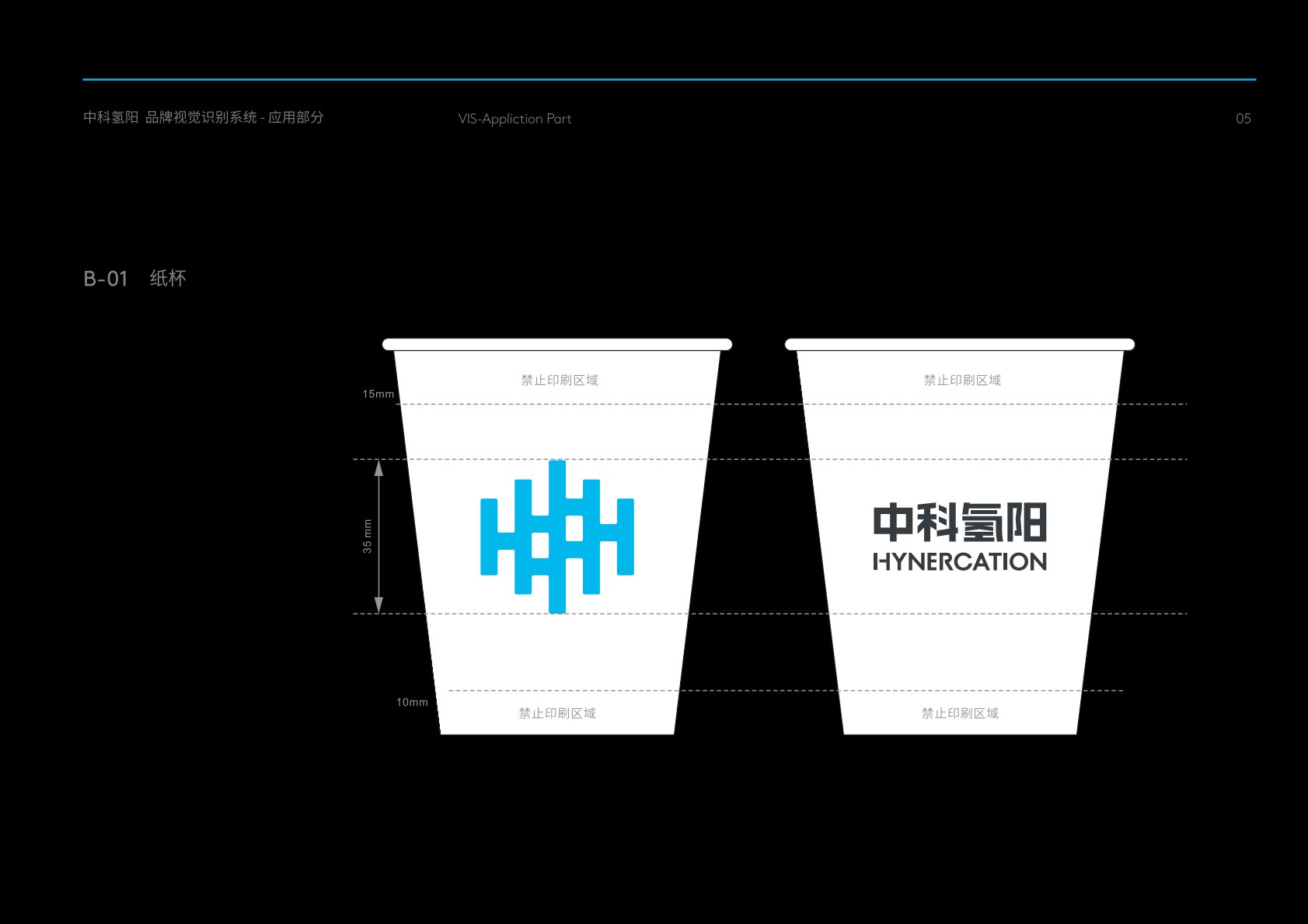 崇左VI设计公司